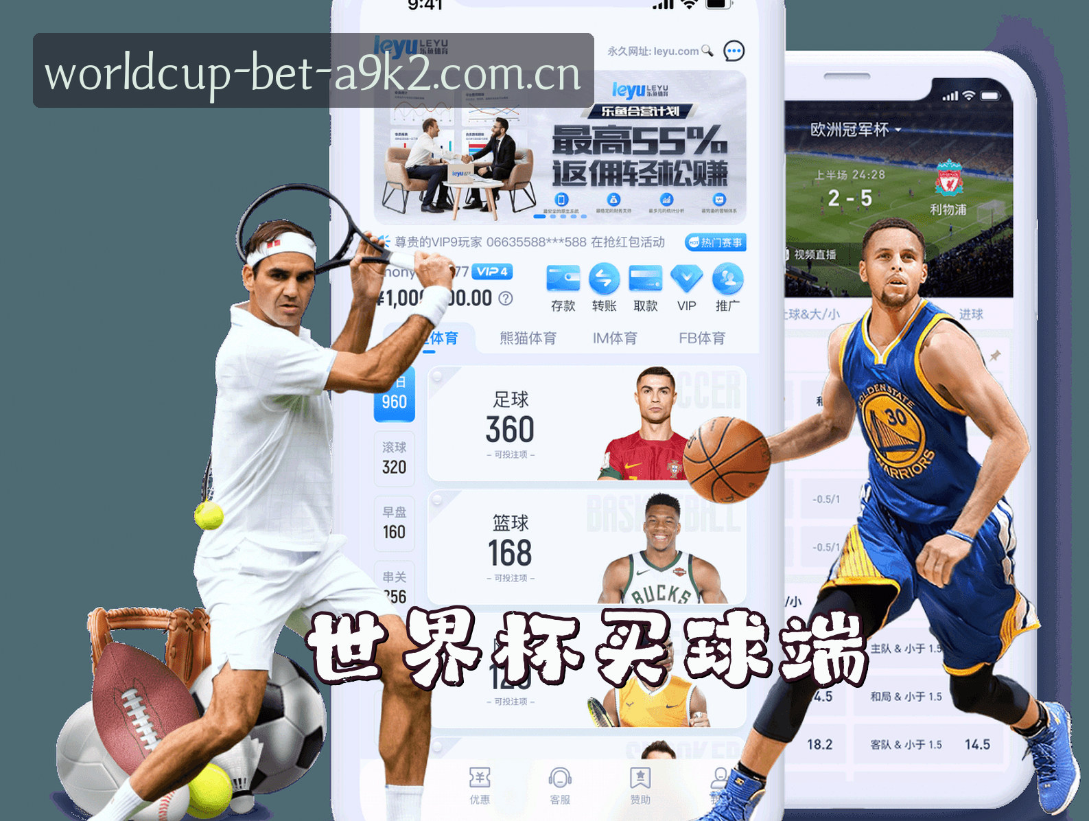 【官网】世界杯买球网站App中文站 — 赛事直击 — A9K2